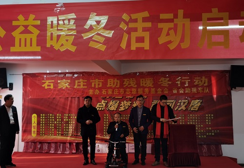 “助殘暖冬”，溫暖人心 --- --- 記手工之家創(chuàng)始人受邀參加公益助殘暖冬活動