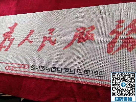 1月17日，創(chuàng)業(yè)好項目，拿回家做的手工活外發(fā)加工項目就在這兒，勵志珠珠繡成品細(xì)節(jié)實拍