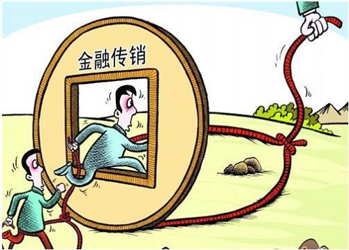防騙在行動，手工之家提醒大家，提防新型傳銷，這些套路要知道(圖2)