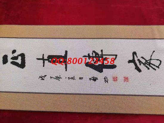 1月31日，簡(jiǎn)單好做的手工活，高端大氣的手工藝術(shù)品，這個(gè)手工活外發(fā)加工項(xiàng)目很適合大家，勵(lì)志珠珠繡成品細(xì)節(jié)實(shí)拍