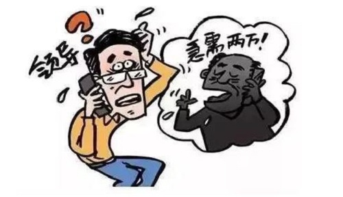 防騙在行動，手工之家提醒，寒假疫情防控期間，對這些騙局要做到心中有數(shù)(圖3)