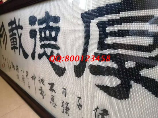2月1日，負(fù)責(zé)回收的的手工活，拿回家做的手工活，就選這個珠繡外發(fā)手工活，勵志珠珠繡成品細(xì)節(jié)實拍