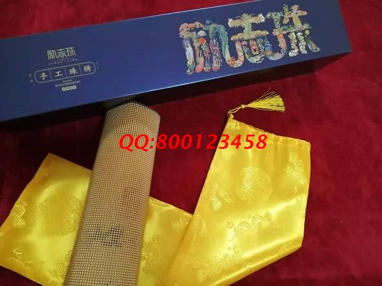 2月3日，在家手工加工，要做負(fù)責(zé)回收的手工活，就是珠繡外發(fā)手工活，勵志珠珠繡多款外包裝實拍