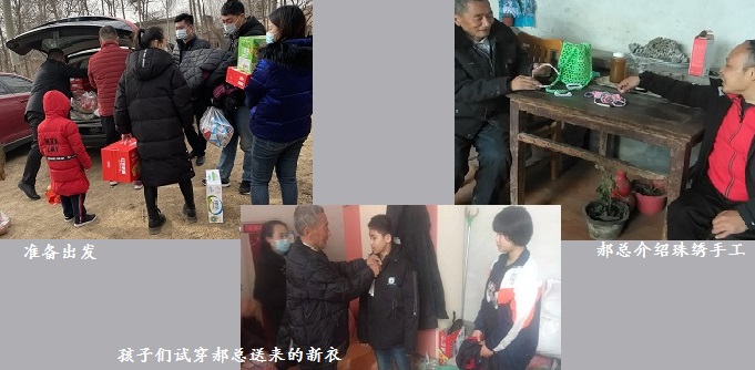 又是一整天，扶貧助殘，手工之家一直在行動(dòng)
