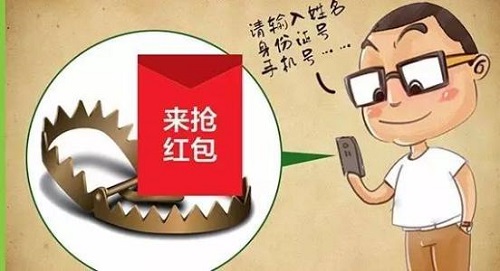 防騙在行動，手工之家提醒，春節(jié)將至，了解這些防騙知識，防止受騙(圖3)