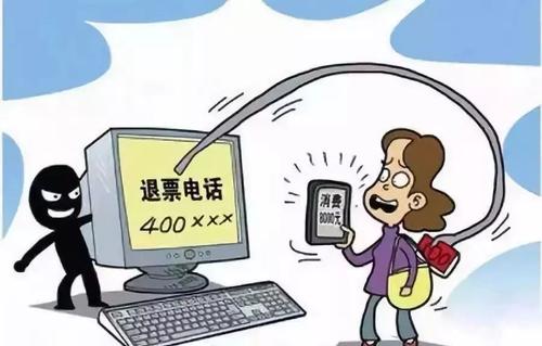 防騙在行動，手工之家提醒，春節(jié)將至，了解這些防騙知識，防止受騙(圖1)