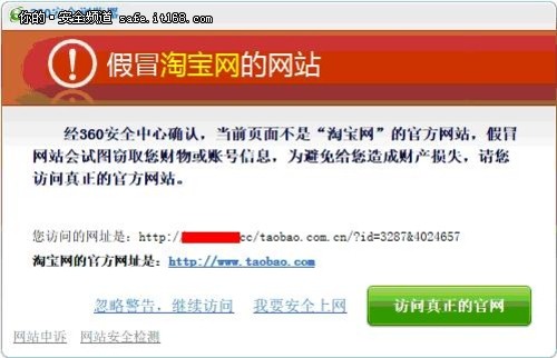 防騙在行動，手工之家提醒，春節(jié)將至，了解這些防騙知識，防止受騙(圖2)