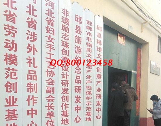 2月23日，手工活在家賺錢，批量手工活加工，就選能掙錢的珠繡手工活，手工之家接待考察合作加工客戶剪影