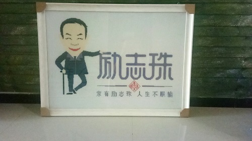 今年的元宵節(jié)，與家人在一起！(圖5)
