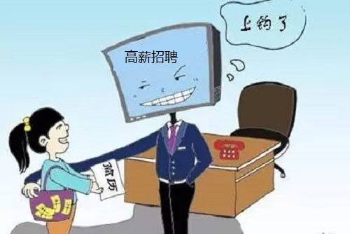 防騙在行動(dòng)，“三八”婦女節(jié)就要到了，手工之家提醒廣大女同胞謹(jǐn)防電信網(wǎng)絡(luò)詐騙(圖2)