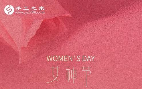 祝福三·八婦女節(jié)，勵(lì)志珠珠繡添風(fēng)采！------記手工之家參加“幸福叢臺(tái)、巾幗添彩”手工藝品展
