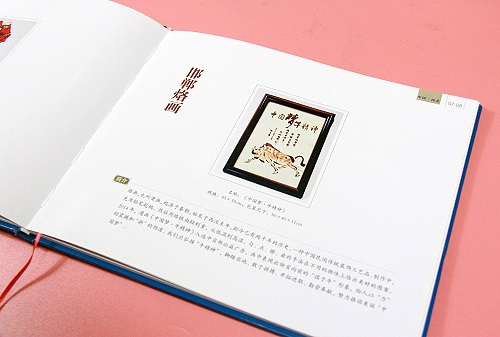 省外事辦涉外禮品，手工之家烙畫等純手工當(dāng)選