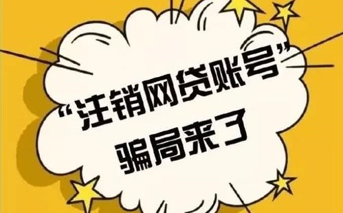 防騙在行動(dòng)，手工之家提醒大家，生活中的這類(lèi)網(wǎng)絡(luò)詐騙，人們更容易中招(圖1)