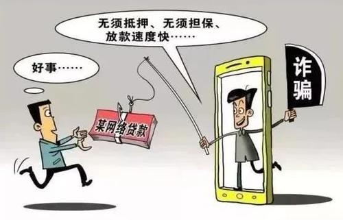 防騙在行動(dòng)，手工之家提醒大家，生活中的這類(lèi)網(wǎng)絡(luò)詐騙，人們更容易中招(圖2)