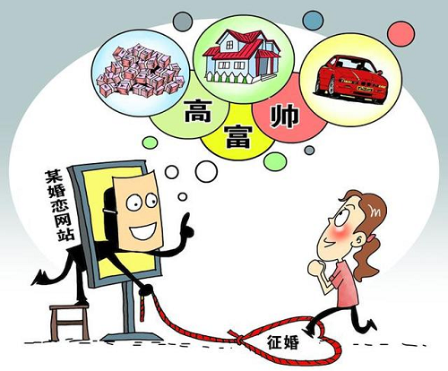 防騙在行動(dòng)，手工之家提醒大家，網(wǎng)絡(luò)詐騙都是通過(guò)這些渠道和方式實(shí)施的(圖4)