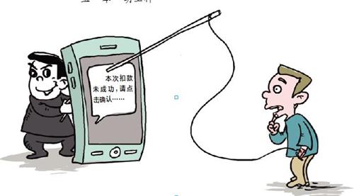 防騙在行動(dòng)，手工之家提醒大家，網(wǎng)絡(luò)詐騙都是通過(guò)這些渠道和方式實(shí)施的(圖1)