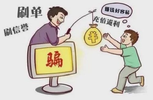 防騙在行動(dòng)，手工之家提醒大家，網(wǎng)絡(luò)詐騙都是通過(guò)這些渠道和方式實(shí)施的(圖3)