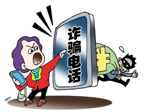 防騙在行動(dòng)，手工之家提醒大家，網(wǎng)絡(luò)詐騙都是通過(guò)這些渠道和方式實(shí)施的(圖2)