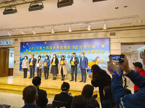 一起給他們關(guān)注、關(guān)心、關(guān)愛-----記手工之家受邀參加藍絲帶行動之孤獨癥孩子“有畫與你講”公益畫展