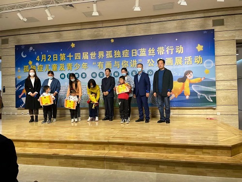 一起給他們關(guān)注、關(guān)心、關(guān)愛-----記手工之家受邀參加藍絲帶行動之孤獨癥孩子“有畫與你講”公益畫展