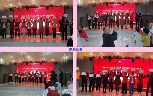 今天，我們相聚在這里！------記2021年手工之家全國優(yōu)秀繡娘培訓(xùn)會