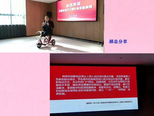 今天，我們相聚在這里！------記2021年手工之家全國優(yōu)秀繡娘培訓(xùn)會