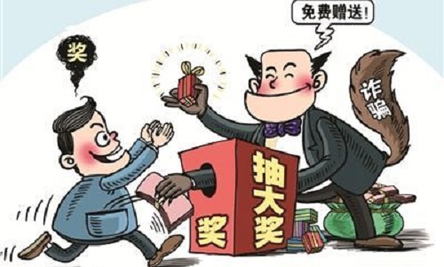 防騙在行動，手工之家提醒大家，生活中這些“”的騙局要知道(圖1)