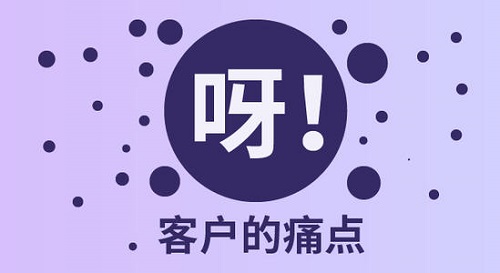 做微商的，要做好，就要想清楚客戶為什么不想買你的產(chǎn)品(圖4)