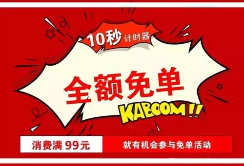 防騙在行動(dòng)，手工之家總結(jié)了生活中電商領(lǐng)域常有的騙局，分享給大家(圖3)