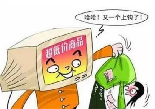 防騙在行動(dòng)，手工之家總結(jié)了生活中電商領(lǐng)域常有的騙局，分享給大家(圖5)
