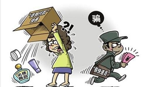 防騙在行動(dòng)，手工之家提醒，這些注意事項(xiàng)能讓大家遠(yuǎn)離很多網(wǎng)絡(luò)騙局(圖3)