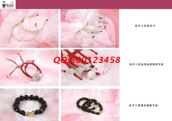 4月29日，純手工活外發(fā)加工，簡單好做、負責回收，手工之家是個好選擇，勵志珠珠繡串珠小飾品實拍