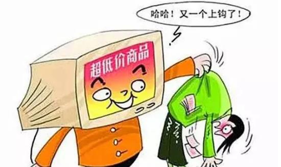 防騙在行動(dòng)，手工之家提醒大家，五一小長假這些防騙知識(shí)要學(xué)一學(xué)(圖3)