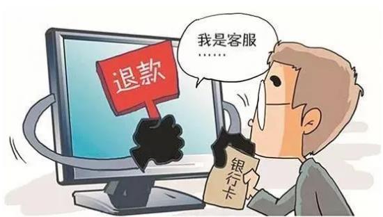 防騙在行動(dòng)，手工之家提醒大家，五一小長假這些防騙知識(shí)要學(xué)一學(xué)(圖2)