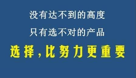 想要做好微商，這幾個小技巧學會后會快速提高收入(圖1)