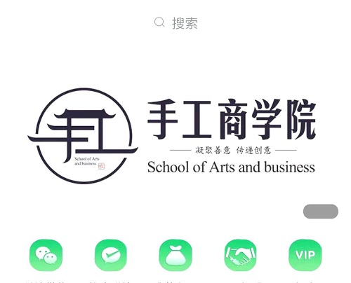 感觸·感悟·感動(dòng)，就業(yè)創(chuàng)業(yè)找手工商學(xué)院-----這個(gè)專業(yè)手工交流培訓(xùn)平臺(tái)好樣的