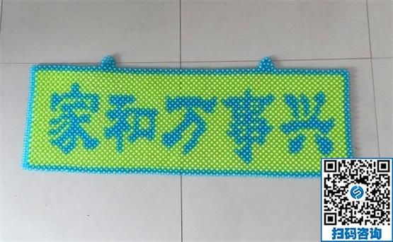 圖案多樣化，做手工之家的勵(lì)志珠手工活可自選(圖1)