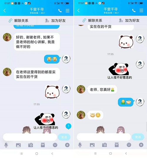 聊天記錄曝光了什么？手工之家珠繡外發(fā)手工活的一些秘密