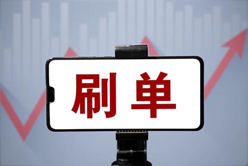防騙在行動，手工之家提醒大家，網(wǎng)上找手工活別掉進刷單的騙局