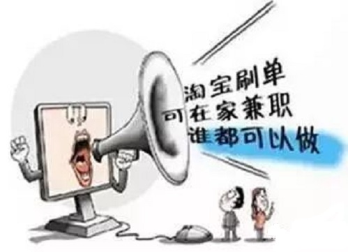 防騙在行動，手工之家提醒大家，網(wǎng)上找手工活別掉進刷單的騙局