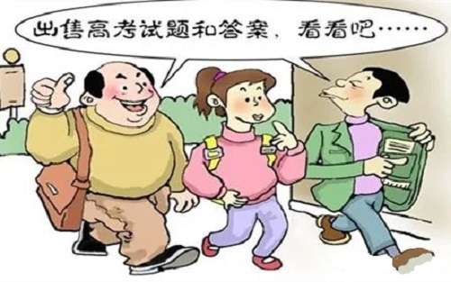 防騙在行動，手工之家提醒大家，提高防騙意識，遠離高考騙局(圖1)