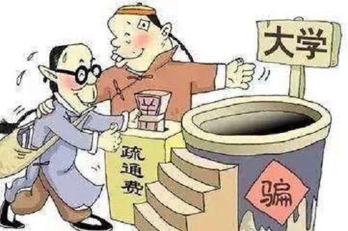 防騙在行動，手工之家提醒大家，提高防騙意識，遠離高考騙局(圖3)