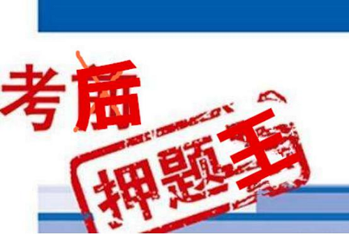 防騙在行動，手工之家提醒大家，提高防騙意識，遠離高考騙局(圖2)