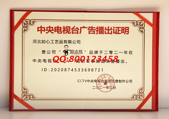 6月10日，正規(guī)驗(yàn)收，加工費(fèi)有保障，珠繡手工活外發(fā)加工項(xiàng)目是好的手工活，手工之家接待考察合作加工客戶剪影(圖4)