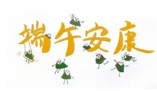 防騙在行動(dòng)，手工之家提醒端午假期，防騙意識(shí)不放松，這幾種騙局要了解(圖4)