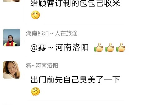 人美、心更美，珠包美、非遺珠繡手工更美！