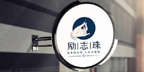 歡迎繡娘回家！--- --- 記手工之家第四期全國優(yōu)秀繡娘線下培訓會