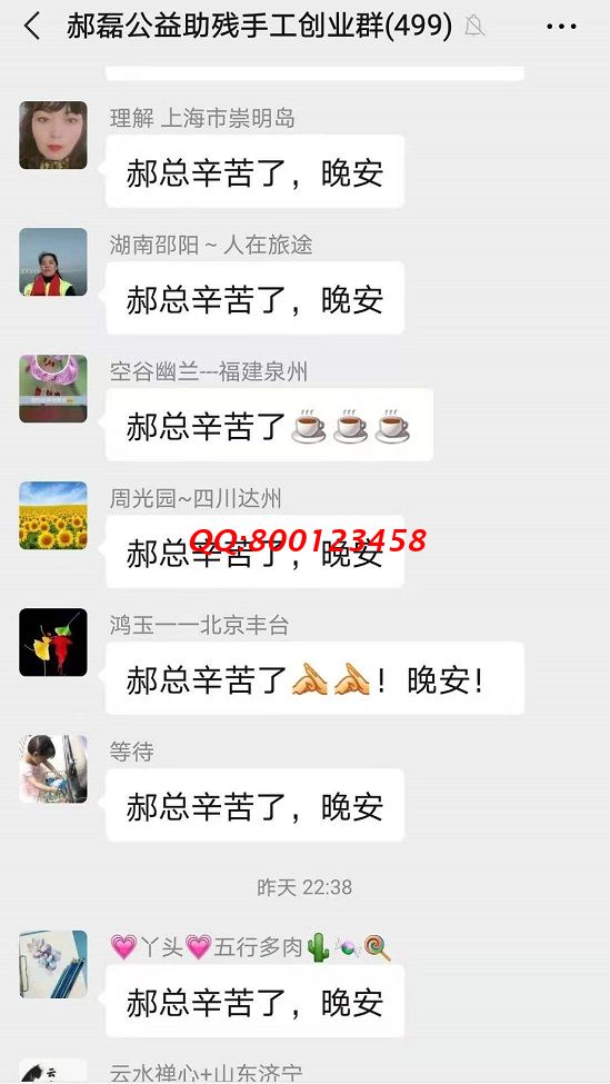感謝手工之家每周不間斷的手工培訓(xùn)！