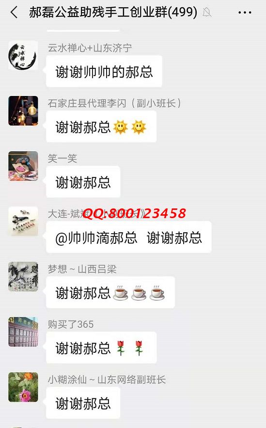 感謝手工之家每周不間斷的手工培訓(xùn)！
