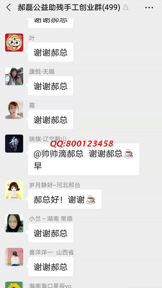 感謝手工之家每周不間斷的手工培訓(xùn)！